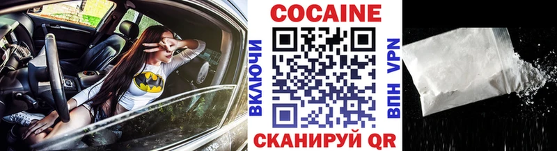 Наркошоп Афипский A-PVP Бошки Шишки БУТИРАТ Меф мяу мяу ГАШИШ Кокаин