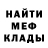 Метадон мёд Rusty Wexler
