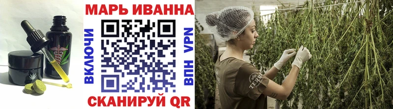 блэк спрут как войти  Афипский  это какой сайт  Cannafood конопля 