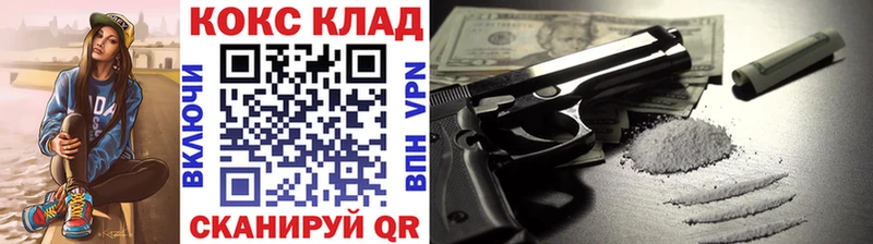 COCAIN 99%  Афипский 