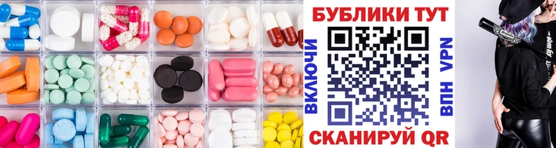 Ecstasy 250 мг  МЕГА маркетплейс  Афипский 