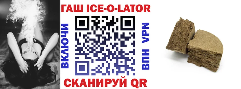 omg как зайти Афипский Гашиш гарик