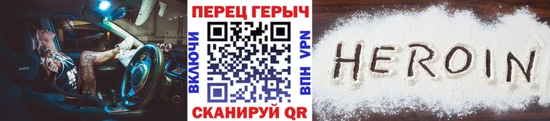 ГЕРОИН гречка  Афипский 