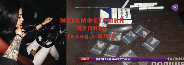 меф VHQ Балабаново