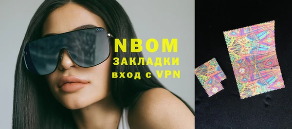 2c-b Балахна