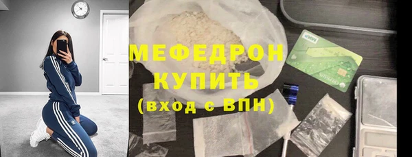 меф VHQ Балабаново