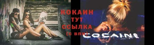 2c-b Балахна