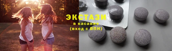 2c-b Балахна