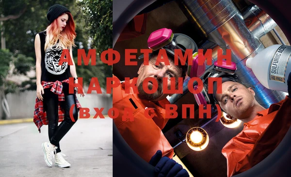 меф VHQ Балабаново