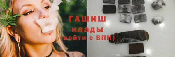 2c-b Балахна