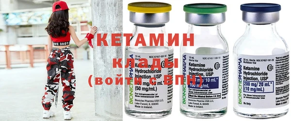 2c-b Балахна