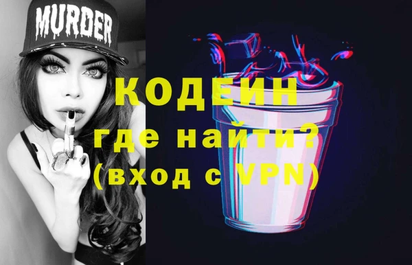 меф VHQ Балабаново