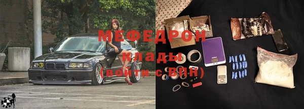 меф VHQ Балабаново