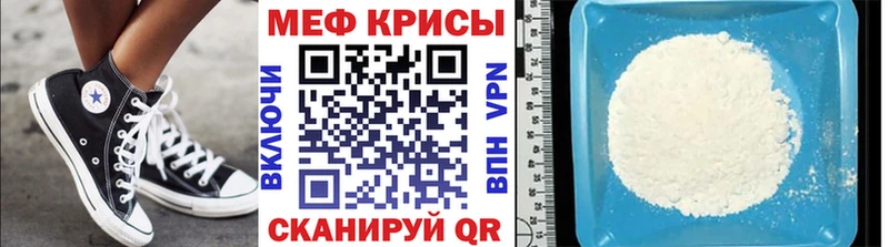 Мефедрон 4 MMC  где купить наркоту  Афипский 