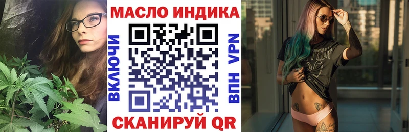 Дистиллят ТГК гашишное масло  купить наркотики цена  Афипский 