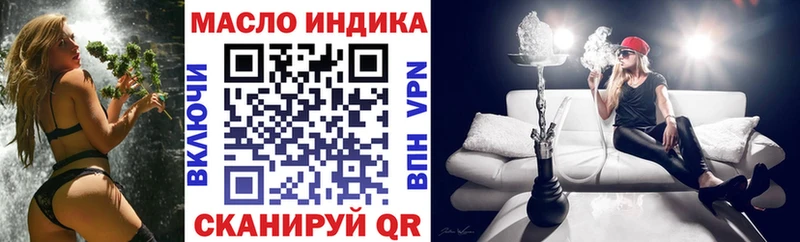 ТГК жижа Афипский